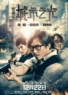 《伦敦黑帮第四季》